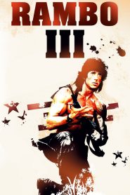 Rambo III (1988) แรมโบ้ 3 นักรบเดนตาย