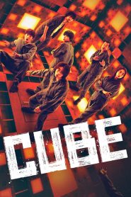Cube (2021) กล่องเกมมรณะ