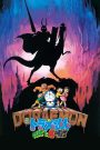 Doraemon: Nobita and the Knights on Dinosaurs (1987) โดราเอมอน ตอน อัศวินมังกร (บุกแดนใต้พิภพ)