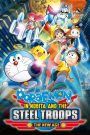 Doraemon: Nobita and the New Steel Troops: Winged Angels (2011) โดราเอมอน เดอะมูฟวี่: ผจญภัยในเขาวงกตเหล็ก ฉบับใหม่