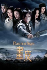 Painted Skin (2008) พลิกตำนาน โปเยโปโลเย