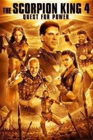 The Scorpion King 4: Quest for Power (2015) เดอะ สกอร์เปี้ยน คิง 4 ศึกชิงอำนาจจอมราชันย์