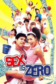 Sex is Zero (2002) ขบวนการปิ๊ดปี้ปิ๊ด – ความรัก วุ่นวาย ฮา ทะลึ่ง… แต่จริงใจ!
