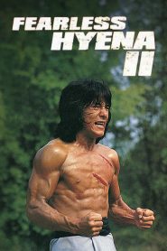 Fearless Hyena Part II (1983) ไอ้หนุ่มหมัดฮา 2 เฉินหลงกลับมาสานต่อหมัดฮา กับภาคต่อที่เต็มไปด้วยพลัง ความขำ และศัตรูหน้าใหม่