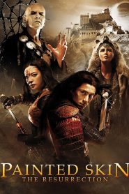 Painted Skin 2: The Resurrection (2012) โปเยโปโลเย ศึกรักหน้ากากทอง