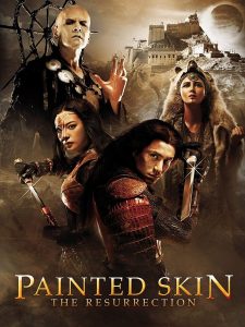 Painted Skin 2: The Resurrection (2012) โปเยโปโลเย ศึกรักหน้ากากทอง
