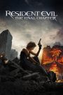 Resident Evil 6: The Final Chapter (2016) อวสานผีชีวะ
