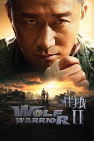 Wolf Warrior 2 (2017) กองพันหมาป่า