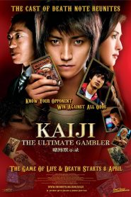 Kaiji: The Ultimate Gambler (2009) ไคจิ: กลโกงมรณะ – ในโลกที่หนี้สินคือโซ่ตรวน… การพนันคือทางรอดเดียว แม้มันจะเดิมพันด้วย “ชีวิต”
