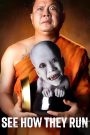 โกยเถอะโยม (2006) Koy ter yuem