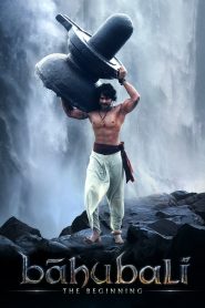 Baahubali: The Beginning (2015) เปิดตำนานบาฮูบาลี