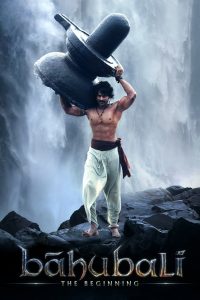 Baahubali: The Beginning (2015) เปิดตำนานบาฮูบาลี