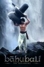 Baahubali: The Beginning (2015) เปิดตำนานบาฮูบาลี