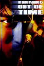 Running Out of Time (1999) แหกกฎโหดมหาประลัย
