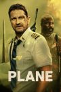 Plane (2023) ดิ่งน่านฟ้า เดือดเกาะนรก