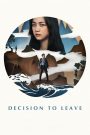 Decision to Leave (2022) ฆาตกรรมรัก หลังเขา