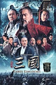 Three Kingdoms (2010) สามก๊ก