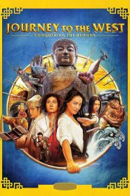 Journey to the West: Conquering the Demons (2013) ไซอิ๋ว 2013 คนเล็กอิทธิฤทธิ์หญ่าย | ก่อนจะเป็นพระถัง ต้องกล้าหาญในใจ ไม่ใช่แค่คำสวด