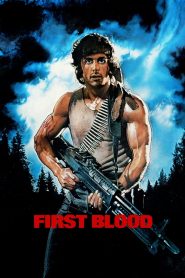 Rambo First Blood (1982) แรมโบ้ นักรบเดนตาย