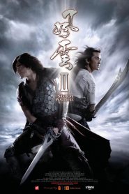 The Storm Warriors 2 (2009) ฟงอวิ๋น ขี่พายุทะลุฟ้า 2