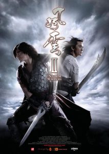 The Storm Warriors 2 (2009) ฟงอวิ๋น ขี่พายุทะลุฟ้า 2