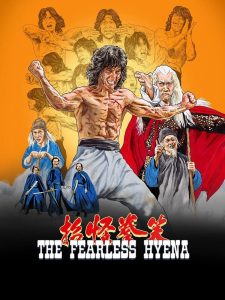 Fearless Hyena (1979) ไอ้หนุ่มหมัดฮา เฉินหลงยุคทอง กับความฮาปนมันที่ไม่มีใครลอกเลียนแบบได้