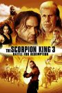 The Scorpion King 3: Battle for Redemption (2012) เดอะ สกอร์เปี้ยน คิง 3 สงครามแค้นกู้บัลลังก์เดือด