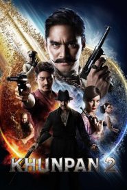 ขุนพันธ์ 2 (2018) ขุนพันธ์ 2 – ปืนกับคาถายังอยู่… แต่ศรัทธาเริ่มสั่นคลอน