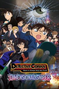 Detective Conan: Dimensional Sniper (2014) ยอดนักสืบจิ๋วโคนัน เดอะมูฟวี่ 18: กระสุนมรณะไร้มิติ