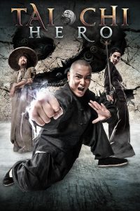 Tai Chi 2 Hero (2012) ไทเก็ก หมัดเล็กเหล็กตัน 2