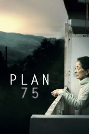 Plan 75 (2022) วันเลือกตาย – เมื่อรัฐบาลเปิด “ทางเลือกใหม่” ให้ผู้สูงวัยจบชีวิตอย่างมีศักดิ์ศรี… แต่นั่นคือความเมตตา หรือการผลักไสอย่างเลือดเย็น?