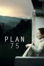 Plan 75 (2022) วันเลือกตาย – เมื่อรัฐบาลเปิด “ทางเลือกใหม่” ให้ผู้สูงวัยจบชีวิตอย่างมีศักดิ์ศรี… แต่นั่นคือความเมตตา หรือการผลักไสอย่างเลือดเย็น?