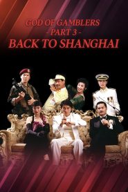 God of Gamblers III: Back to Shanghai (1991) คนตัดคน 3