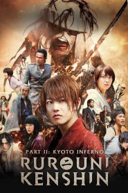 Rurouni Kenshin 2: The Great Kyoto Fire Arc (2014) รูโรนิ เคนชิน: เกียวโตทะเลเพลิง