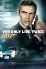 You Only Live Twice (1967) จอมมหากาฬ 007 – ปฏิบัติการสายลับใต้เงาจันทรา