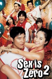 Sex is Zero 2 (2007) ขบวนการปิ๊ดปี้ปิ๊ด 2: แผนแอ้มน้องใหม่หัวใจสะเทิ้น – ความรักของหนุ่มทะลึ่ง… กับน้องใหม่หัวใจซึน ยังไม่จบง่าย ๆ