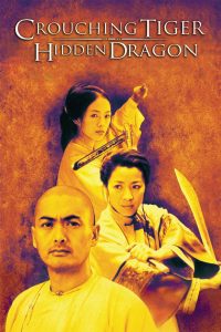 Crouching Tiger, Hidden Dragon (2000) พยัคฆ์ระห่ำ มังกรผยองโลก – เมื่อกระบี่ไร้ผู้ครอบครอง… ความรักที่ไม่เคยพูดจึงถูกฟาดฟันกลางอากาศ