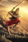 The Monkey King 2 (2016) ไซอิ๋ว 2 ตอน ศึกราชาวานรพิชิตมาร