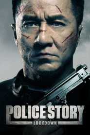 Police Story 2013 (2013) วิ่งสู้ฟัด 6