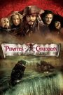 Pirates of the Caribbean 3 : At World’s End (2007) ผจญภัยล่าโจรสลัดสุดขอบโลก ภาค 3