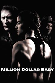 Million Dollar Baby (2004) เวทีแห่งฝัน วันแห่งศักดิ์ศรี