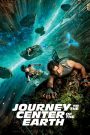 Journey to the Center of the Earth (2008) ดิ่งทะลุสะดือโลก