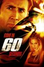 Gone in Sixty Seconds (2000) 60 วิ รหัสโจรกรรมอันตราย | เมื่อเกมขโมยคือศิลปะ และเวลา…คือศัตรูที่ไล่ล่าไม่มีวันหยุด