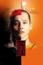 หลวงพี่เท่ง (2005) The Holy Man