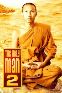 หลวงพี่เท่ง 2 รุ่น ฮาร่ำรวย (2008)