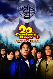 20th Century Boys 1: Beginning of the End (2008) มหาวิบัติ ดวงตาถล่มล้างโลก ภาค 1 – อดีตของเด็กกลุ่มหนึ่ง… กำลังกลายเป็นจุดจบของโลก