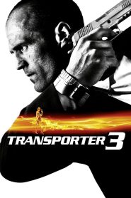 Transporter 3 (2008) เพชฌฆาต สัญชาติเทอร์โบ