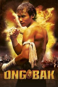องค์บาก 1 (2003)