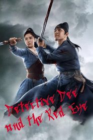 Detective Dee: The Sly Red-eye (2021) ตี๋เหรินเจี๋ย นักสืบจอมเจ้าเล่ห์