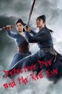 Detective Dee: The Sly Red-eye (2021) ตี๋เหรินเจี๋ย นักสืบจอมเจ้าเล่ห์